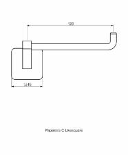 Papeleira Square Cromado - 12131210