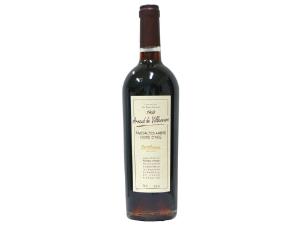 Vinho Branco Arnaud de Villeneuve 1968 750ml